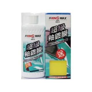 KING WAX塑橡膠保養乳250ML  【大潤發】 歷史價格詳細信息