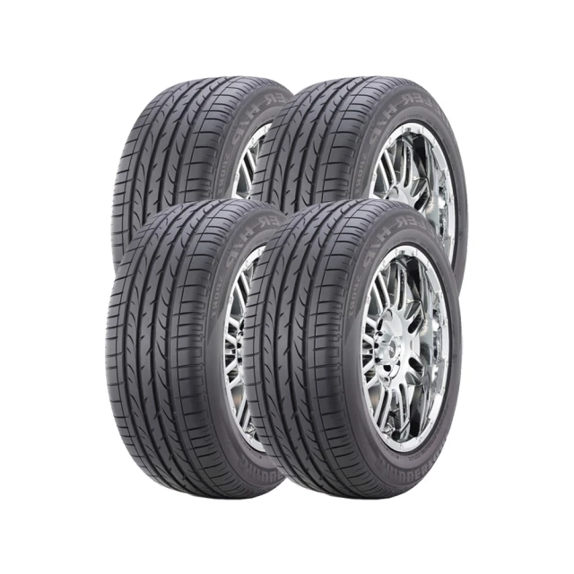 【BRIDGESTONE 普利司通】輪胎普利司通DHPS-2554520吋 101W_二入組(車麗屋) 歷史價格詳細信息