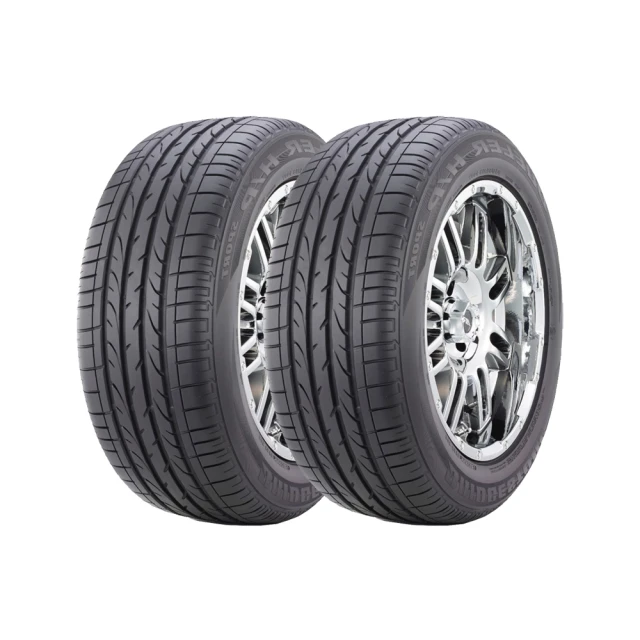 【BRIDGESTONE 普利司通】輪胎普利司通DHPS-2554520吋 101W_二入組(車麗屋) 歷史價格詳細信息