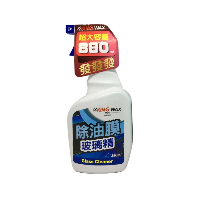 KING WAX塑橡膠保養乳250ML  【大潤發】 歷史價格詳細信息