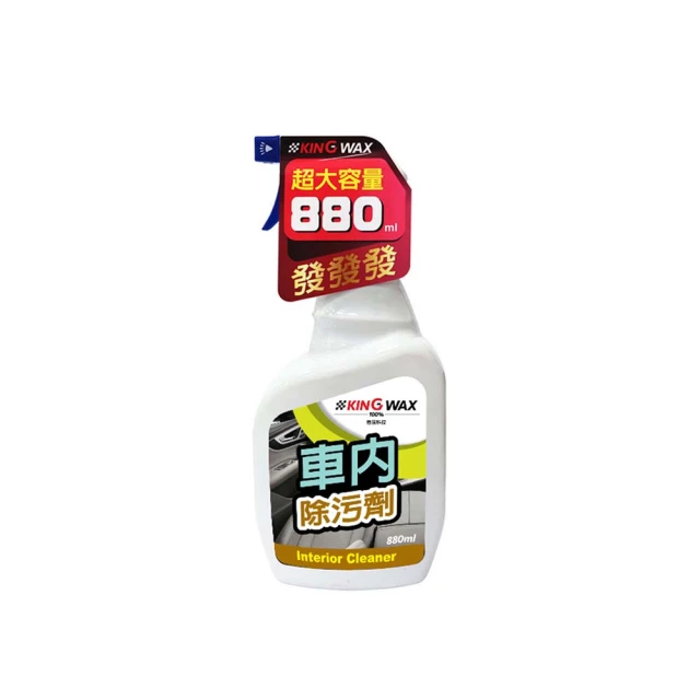 KING WAX塑橡膠保養乳250ML  【大潤發】 歷史價格詳細信息