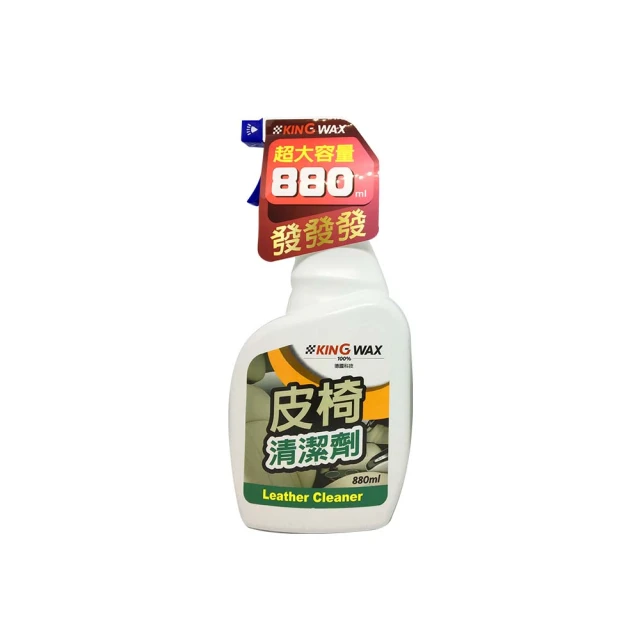 KING WAX塑橡膠保養乳250ML  【大潤發】 歷史價格詳細信息