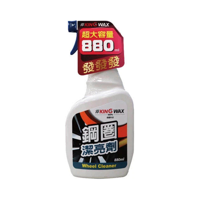KING WAX塑橡膠保養乳250ML  【大潤發】 歷史價格詳細信息