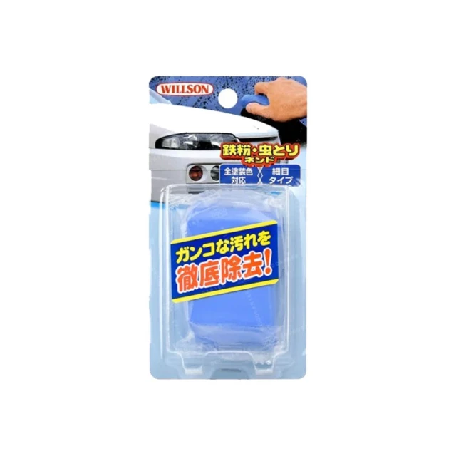 【Willson】煞車鐵粉去除劑 歷史價格詳細信息
