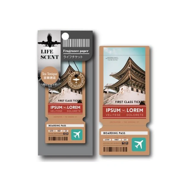 【Bruce】香氛片 漫遊香氛-熱情杜拜 BR-182794 5入組(車麗屋) 歷史價格詳細信息