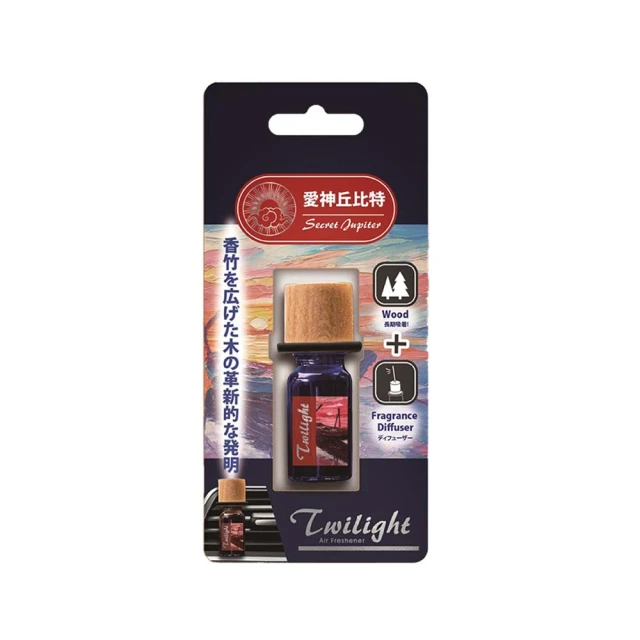 【Bruce】梵谷木質香氛 AF香 燦爛阿波羅 BR-182472(車麗屋) 歷史價格詳細信息