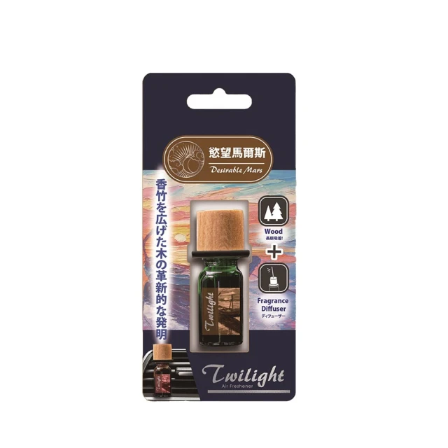 【Bruce】梵谷木質香氛 AF香 燦爛阿波羅 BR-182472(車麗屋) 歷史價格詳細信息