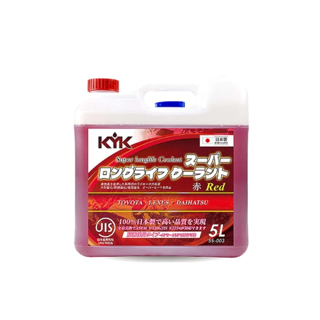 【KYK】52-039 長效水箱精-紅 LLC52％ 2L 原裝進口 水箱精 歷史價格詳細信息