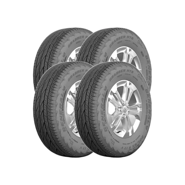 【General Tire 將軍】輪胎 將軍 Grabber ALTIMAX GS5 舒適操控輪胎_四入組_215/60/16(車麗屋) 歷史價格詳細信息