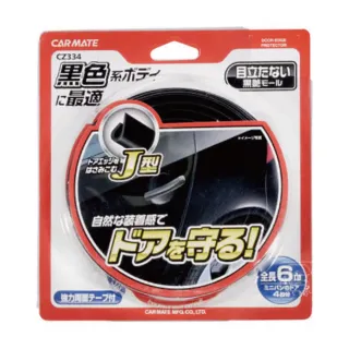 日本 CARMATE 長條狀 冷氣孔夾式 芳香劑 - 松雪麝香 H1533 歷史價格詳細信息