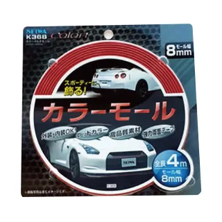 【日本SEIWA】防碰條 車內外裝飾４Ｍ- 8mm(K368)【車麗屋】 歷史價格詳細信息