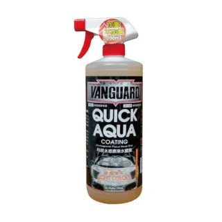 【VANGUARD 鐵甲武士】撥水劑 爆撥雨高分子氟矽 紅(車麗屋) 歷史價格詳細信息
