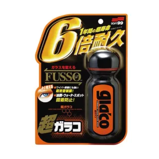 【SOFT99】超級免雨刷 撥水劑 C236 歷史價格詳細信息