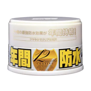 SOFT99 激防水固蠟 白 300g【麗車坊01768】 歷史價格詳細信息