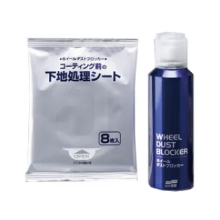 SOFT99 洗輪圈專用手套 洗車清潔 易清洗 不傷鋼圈 污垢易清除 汽車美容 DIY 超細纖維材質 歷史價格詳細信息