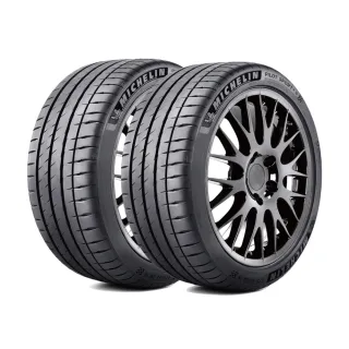 【Michelin 米其林】輪胎米其林PS4S-2255018吋_二入組(車麗屋) 歷史價格詳細信息