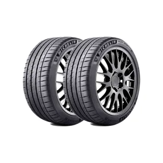 【Michelin 米其林】輪胎米其林PS4S-2255018吋_二入組(車麗屋) 歷史價格詳細信息