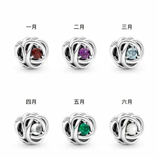 【Pandora官方直營】永恆親情圓環針式耳環 歷史價格詳細信息