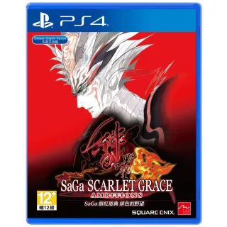 PS4《SaGa 未拓領域 Remastered》中文版 8/25【現貨】【GAME休閒館】 歷史價格詳細信息