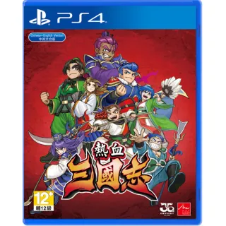 PS4 熱血三國志中文版 勁多野 歷史價格詳細信息