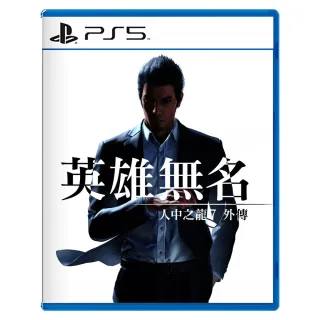 【SONY 索尼】PS5 人中之龍 維新！ 極 Like a Dragon: Ishin! Kiwami(中英日文亞版) 歷史價格詳細信息