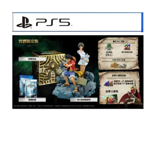 PS5 航海王-時光旅詩 One Piece Odyssey 中文版 直購價600元 桃園《蝦米小鋪》 歷史價格詳細信息
