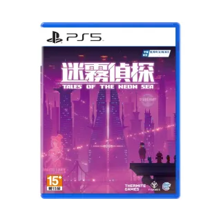 PS5 迷瘴記事 Miasma Chronicles 中文版【皮克星】全新現貨 歷史價格詳細信息
