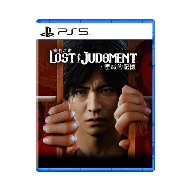 【SONY 索尼】PS5 審判之眼：死神的遺言 重製版 JUDGE EYES Remastered(中英日文亞版) 歷史價格詳細信息