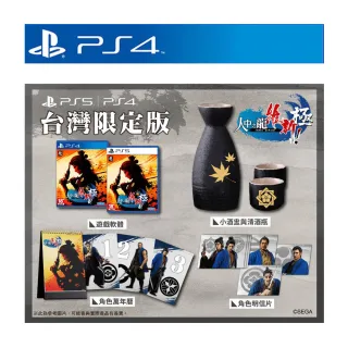 PS4《人中之龍 維新！ 極 Like a Dragon: Ishin! Kiwami》中文亞版 支援免費升級PS5 歷史價格詳細信息