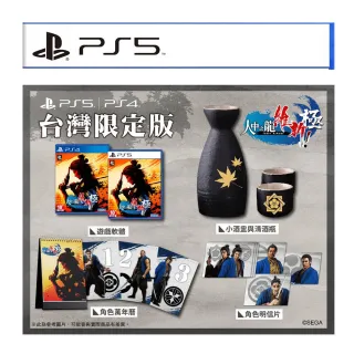 SONY 新力牌 PS5 魔咒之地 歷史價格詳細信息