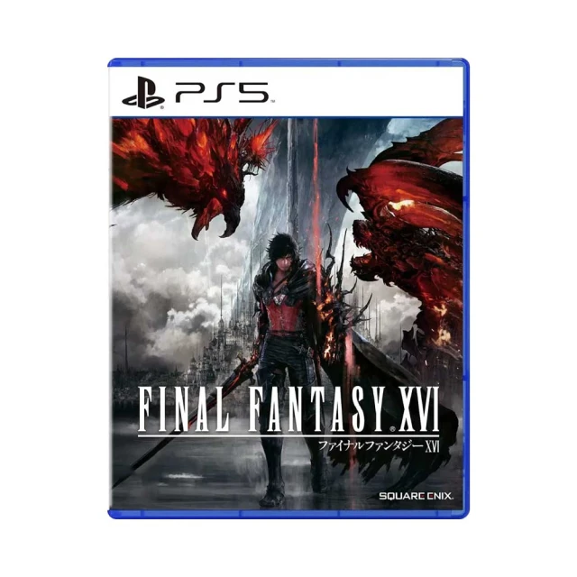 PS5 FINAL FANTASY XVI 最終幻想 封入特典DLC 歷史價格詳細信息
