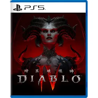 【SONY 索尼】PS5 暗黑破壞神4 IV Diablo IV(台灣公司貨 一般版 -附搖桿帽套裝組) 歷史價格詳細信息