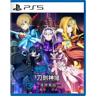 【SONY 索尼】PS5 刀劍神域 異絆集結(中文版) 歷史價格詳細信息