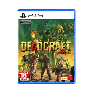 PS5《屍變 鬼玩人 Evil Dead: The Game》英文美版 歷史價格詳細信息