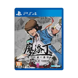 【PS4】廖添丁 - 稀代兇賊の最期《中文版》【普雷伊】 歷史價格詳細信息