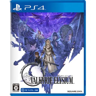 PS4 女神戰記 極樂淨土 Valkyrie Elysium 中文版【現貨】【GAME休閒館】 歷史價格詳細信息