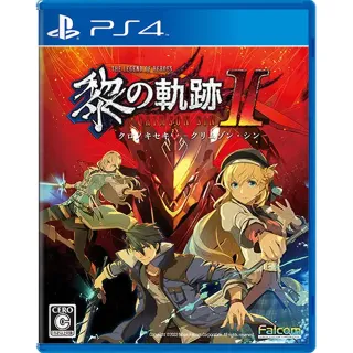 PS4 英雄傳說 黎之軌跡2 緋紅原罪  極厚純日劇本書(5000冊限定) 歷史價格詳細信息