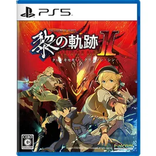 【SONY 索尼】PS5 英雄傳說 黎之軌跡 II 緋紅原罪(台灣公司貨-中文版) 歷史價格詳細信息