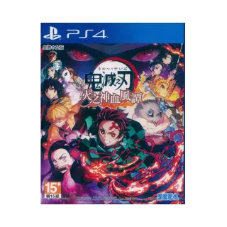 PS4 鬼滅之刃 火之神血風譚 中英日文亞版 歷史價格詳細信息