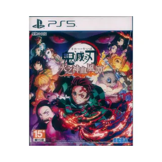 PS5亞版中古品- 鬼滅之刃 :火之神血風譚 (中文版)~下標免運費 歷史價格詳細信息