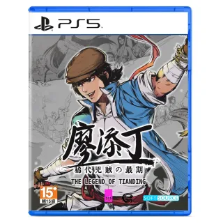 【SONY 索尼】PS5  最後戰役:劫後餘生 The Last Stand: Aftermath(中英文美版) 歷史價格詳細信息