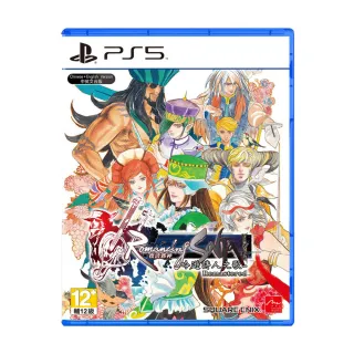 【SONY 索尼】PS5 復活邪神 吟遊詩人之歌 HD Remaster(台灣公司貨-中文版) 歷史價格詳細信息