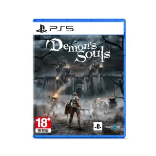 PS5《惡魔靈魂 重製版 Demon’s Souls》中文版【現貨免運】【GAME休閒館】 歷史價格詳細信息