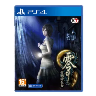 PS4 月亮騎士: 逆襲 Vengeful Guardian: Moonrider 英文版 歷史價格詳細信息