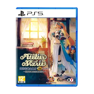 【SONY 索尼】PS5 瑪莉的鍊金工房 Remake ~薩爾布魯克的鍊金術士~ Atelier Marie Remake(中文亞版) 歷史價格詳細信息