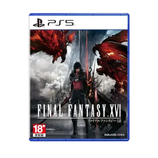 【SONY 索尼】PS5 太空戰士7 緊急核心 核心危機 HD重製版 最終幻想(中文版) 歷史價格詳細信息