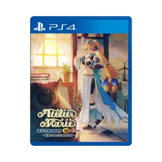 【SONY 索尼】PS4 瑪莉的鍊金工房 Remake 薩爾布魯克的鍊金術士 典藏版(中文版 台灣公司貨) 歷史價格詳細信息
