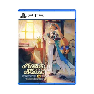 【SONY 索尼】PS5 瑪莉的鍊金工房 Remake ~薩爾布魯克的鍊金術士~ Atelier Marie Remake(中文亞版) 歷史價格詳細信息