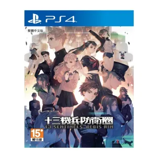 【SONY 索尼】十三機兵防衛圈(中文版) 價格比較,價格查詢,歷史價格詳細信息