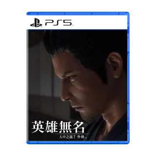 【SONY 索尼】PS5 人中之龍 維新！ 極 Like a Dragon: Ishin! Kiwami(中英日文亞版) 歷史價格詳細信息